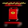 دستگاه ATF VICTOR سجادی